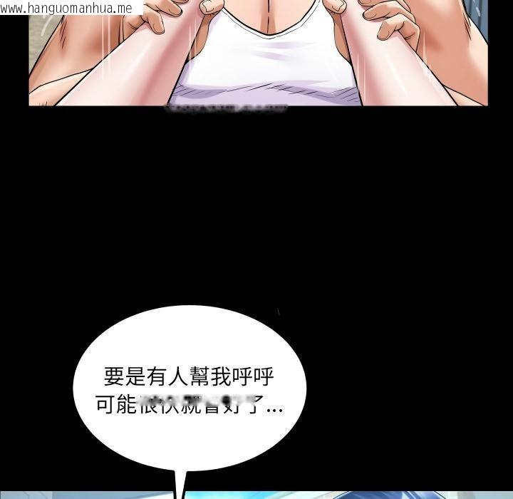 韩国漫画房间里的心跳/有她的小套房韩漫_房间里的心跳/有她的小套房-第26话在线免费阅读-韩国漫画-第56张图片