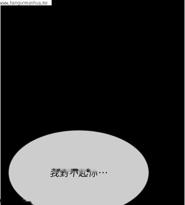 韩国漫画尸变家园:以身相许韩漫_尸变家园:以身相许-第36话-恩爱的新婚夫妻在线免费阅读-韩国漫画-第3张图片