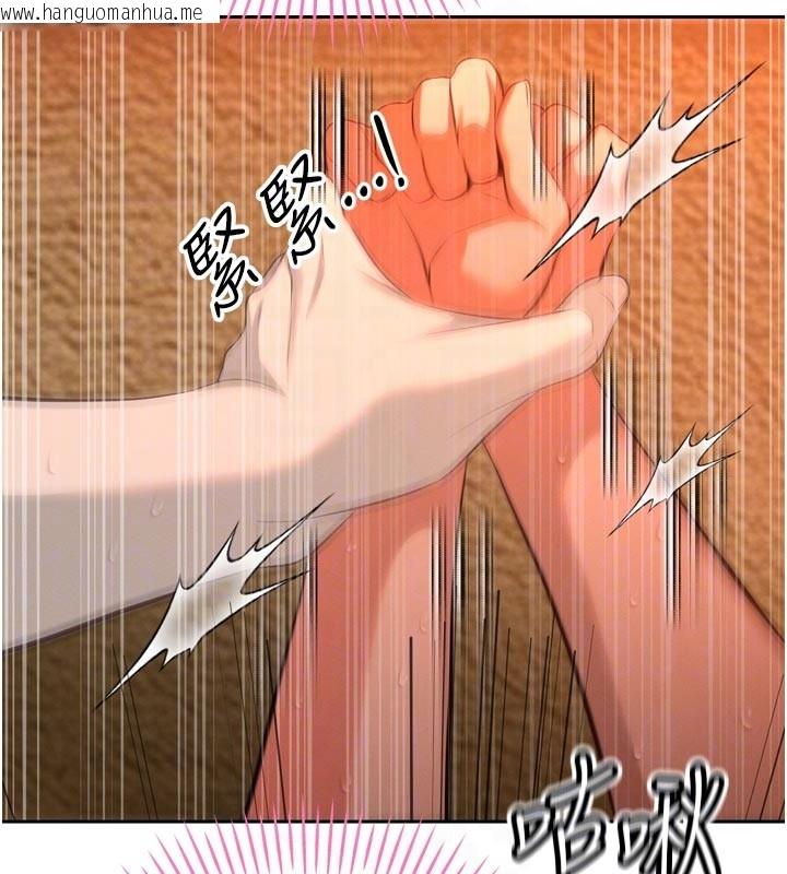 韩国漫画暴君会长的娇媳们韩漫_暴君会长的娇媳们-第31话-请惩罚心亚在线免费阅读-韩国漫画-第84张图片