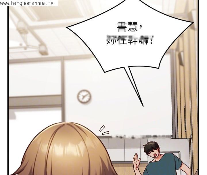 韩国漫画催眠偷心计韩漫_催眠偷心计-第8话-正是精力旺盛的年纪在线免费阅读-韩国漫画-第37张图片