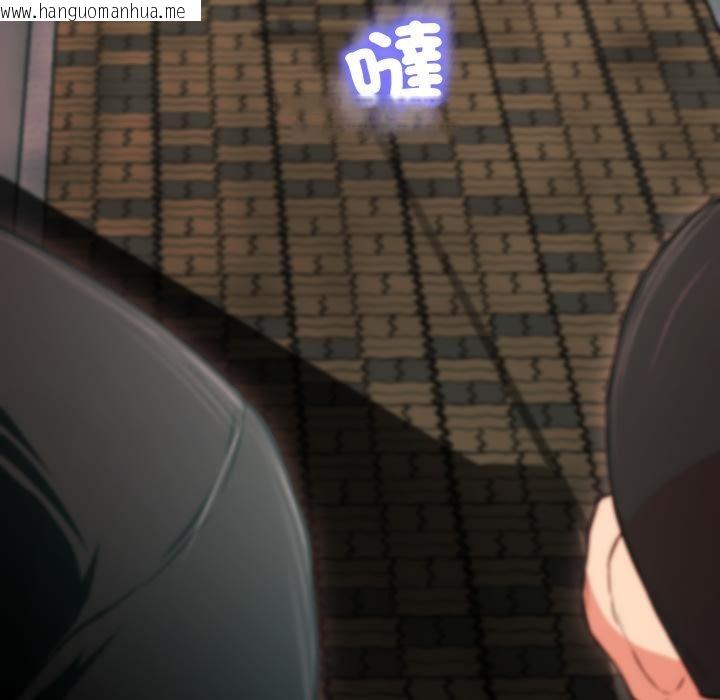 韩国漫画黑帮千金养成记/刺龙刺凤的女友韩漫_黑帮千金养成记/刺龙刺凤的女友-第18话在线免费阅读-韩国漫画-第117张图片