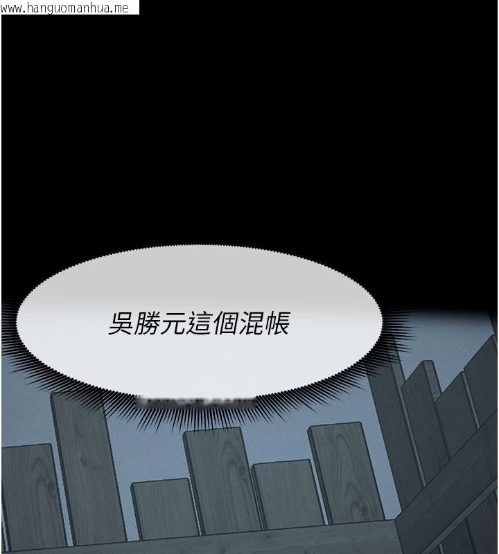 韩国漫画尸变家园:以身相许韩漫_尸变家园:以身相许-第36话-恩爱的新婚夫妻在线免费阅读-韩国漫画-第106张图片