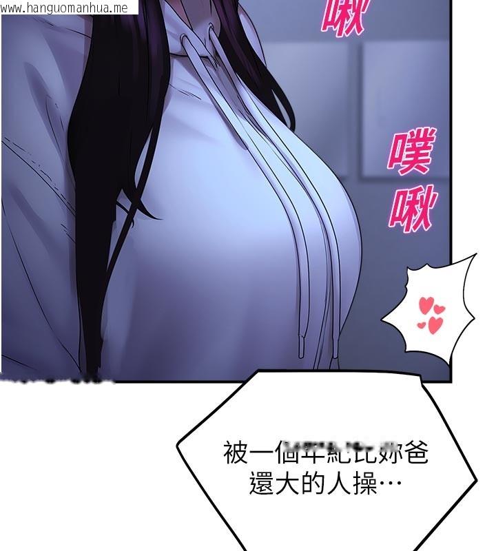 韩国漫画校园禁播角落韩漫_校园禁播角落-第28话-试过才知道有多销魂在线免费阅读-韩国漫画-第121张图片