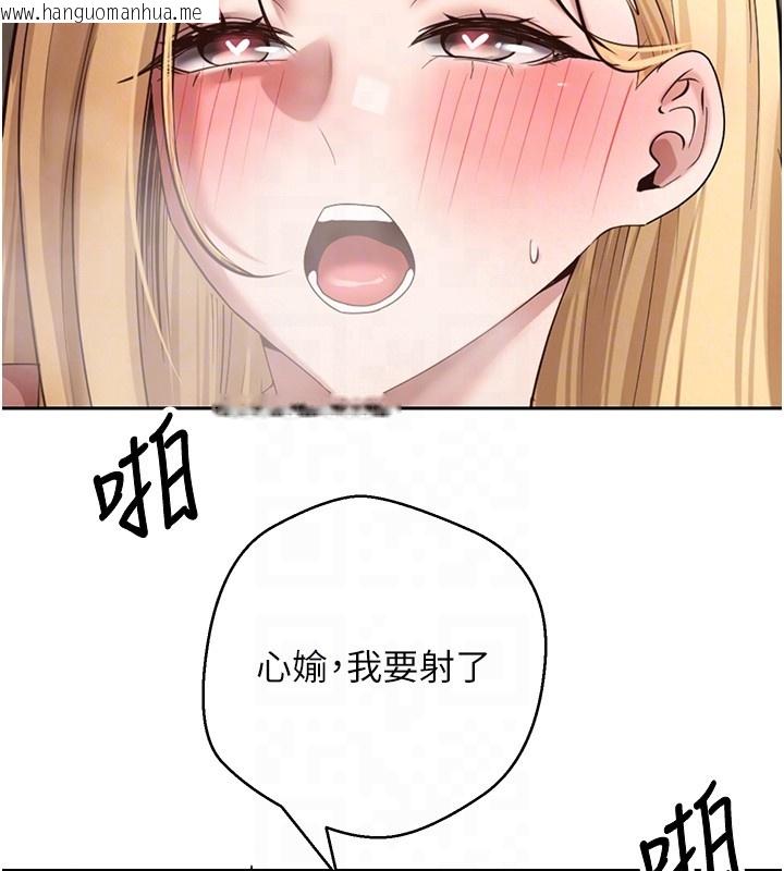 韩国漫画币转人生韩漫_币转人生-第64话-我果然和她最合拍在线免费阅读-韩国漫画-第63张图片