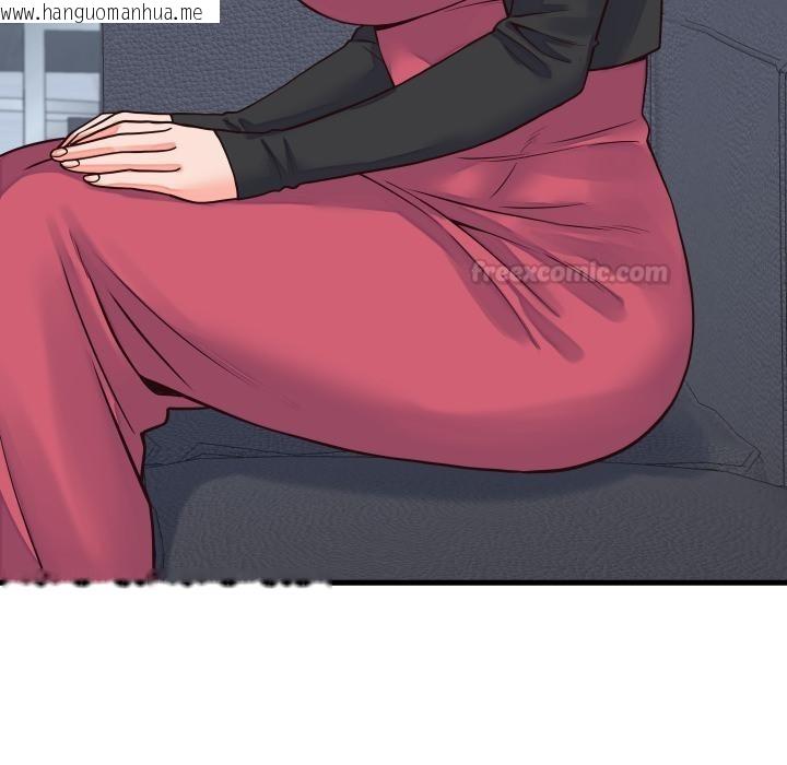 韩国漫画少爷的替身韩漫_少爷的替身-第44话在线免费阅读-韩国漫画-第105张图片