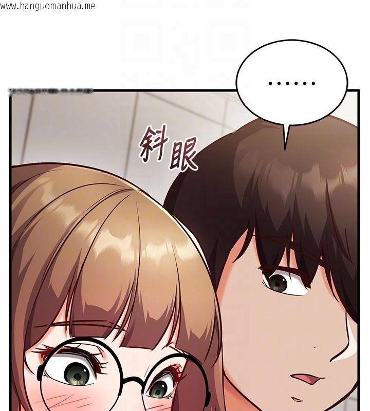 韩国漫画催眠偷心计韩漫_催眠偷心计-第8话-正是精力旺盛的年纪在线免费阅读-韩国漫画-第35张图片