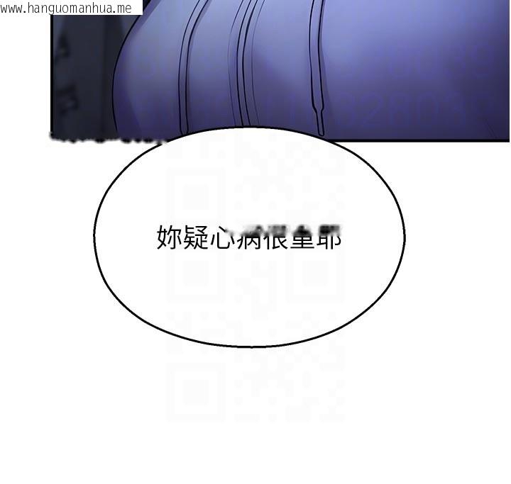 韩国漫画校园禁播角落韩漫_校园禁播角落-第28话-试过才知道有多销魂在线免费阅读-韩国漫画-第48张图片