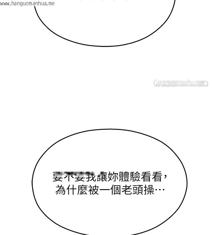 韩国漫画校园禁播角落韩漫_校园禁播角落-第28话-试过才知道有多销魂在线免费阅读-韩国漫画-第135张图片