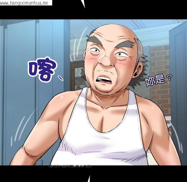 韩国漫画房间里的心跳/有她的小套房韩漫_房间里的心跳/有她的小套房-第26话在线免费阅读-韩国漫画-第35张图片