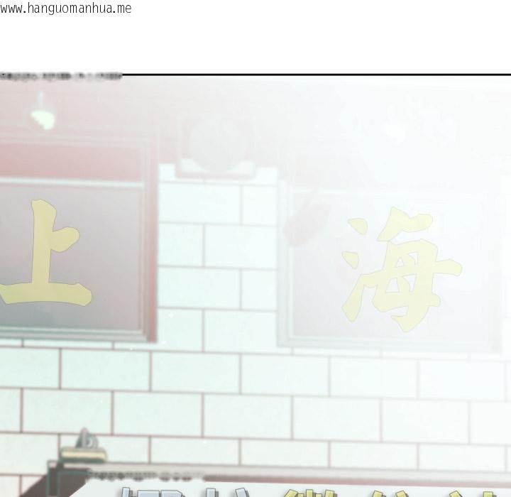 韩国漫画黑帮千金养成记/刺龙刺凤的女友韩漫_黑帮千金养成记/刺龙刺凤的女友-第18话在线免费阅读-韩国漫画-第153张图片