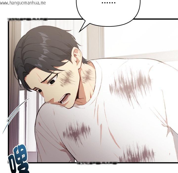 韩国漫画亲切的熟女邻居韩漫_亲切的熟女邻居-第17话在线免费阅读-韩国漫画-第72张图片