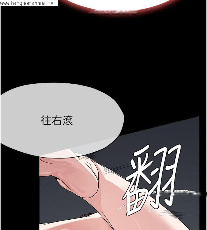 韩国漫画尸变家园:以身相许韩漫_尸变家园:以身相许-第36话-恩爱的新婚夫妻在线免费阅读-韩国漫画-第160张图片