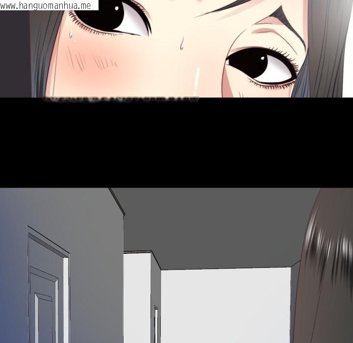 韩国漫画隐秘的同居韩漫_隐秘的同居-第28话在线免费阅读-韩国漫画-第62张图片