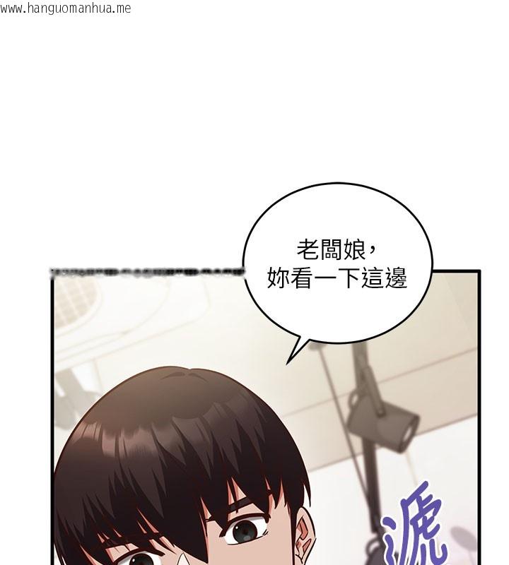 韩国漫画催眠偷心计韩漫_催眠偷心计-第8话-正是精力旺盛的年纪在线免费阅读-韩国漫画-第133张图片