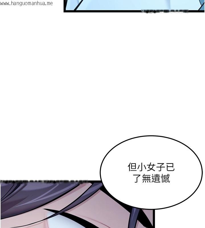 韩国漫画命运:贞洁欲女韩漫_命运:贞洁欲女-第79话-苦情鸳鸯赴黄泉在线免费阅读-韩国漫画-第149张图片
