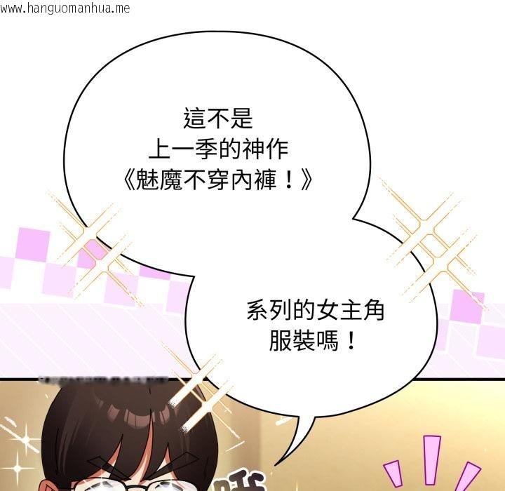 韩国漫画硬也要拍完韩漫_硬也要拍完-第32话在线免费阅读-韩国漫画-第18张图片