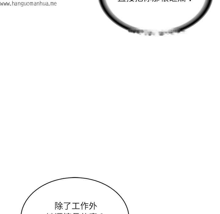 韩国漫画财阀家的女婿韩漫_财阀家的女婿-第72话在线免费阅读-韩国漫画-第100张图片