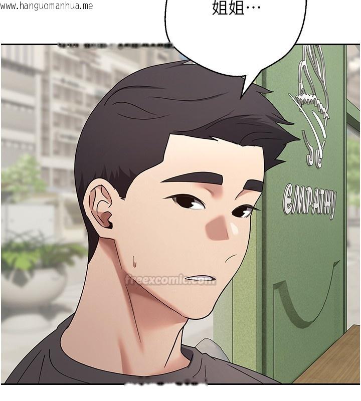 韩国漫画币转人生韩漫_币转人生-第64话-我果然和她最合拍在线免费阅读-韩国漫画-第150张图片