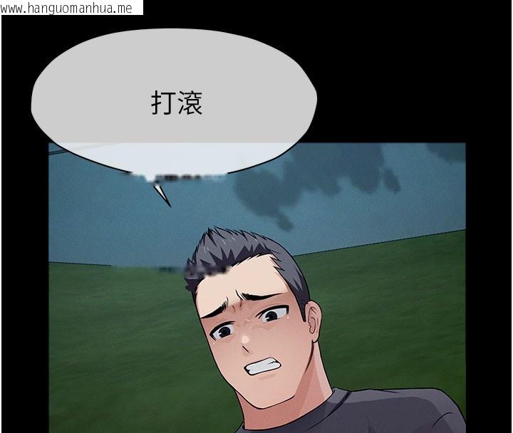 韩国漫画尸变家园:以身相许韩漫_尸变家园:以身相许-第36话-恩爱的新婚夫妻在线免费阅读-韩国漫画-第123张图片