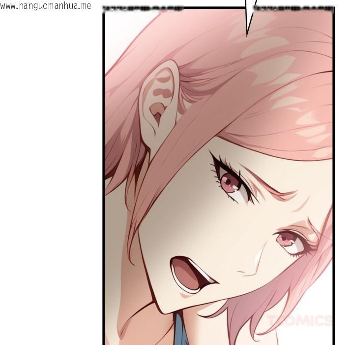 韩国漫画亲切的熟女邻居韩漫_亲切的熟女邻居-第17话在线免费阅读-韩国漫画-第97张图片