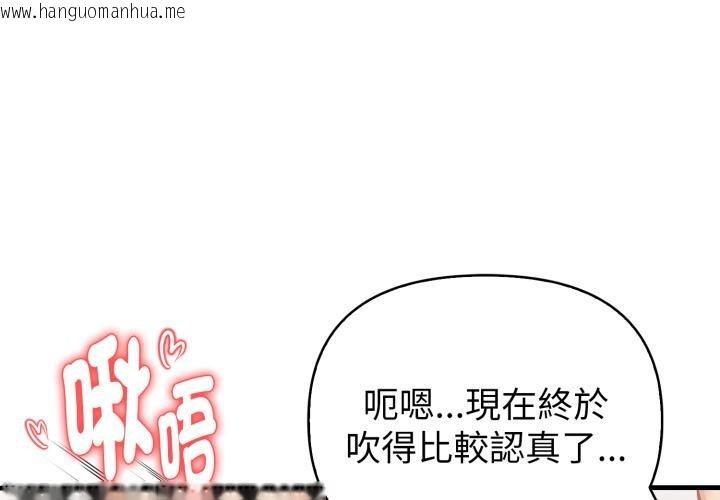 韩国漫画亲切的熟女邻居韩漫_亲切的熟女邻居-第17话在线免费阅读-韩国漫画-第1张图片