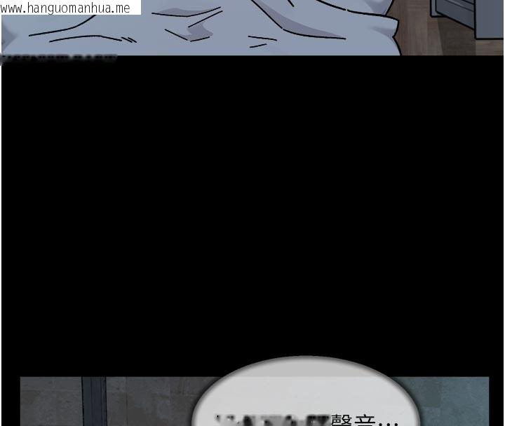 韩国漫画深层洁净达人韩漫_深层洁净达人-第55话-那就叫做爱吗?在线免费阅读-韩国漫画-第25张图片