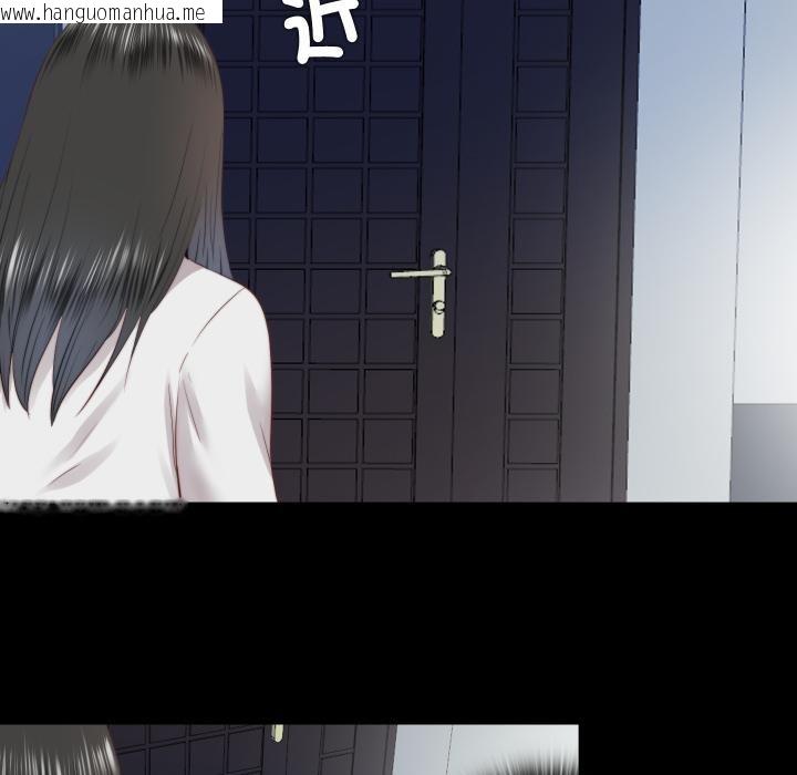 韩国漫画隐秘的同居韩漫_隐秘的同居-第28话在线免费阅读-韩国漫画-第55张图片