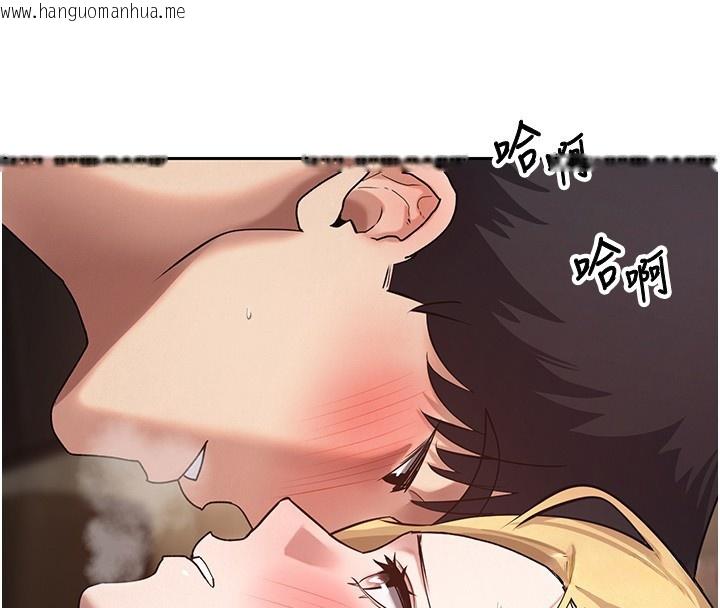 韩国漫画币转人生韩漫_币转人生-第64话-我果然和她最合拍在线免费阅读-韩国漫画-第73张图片