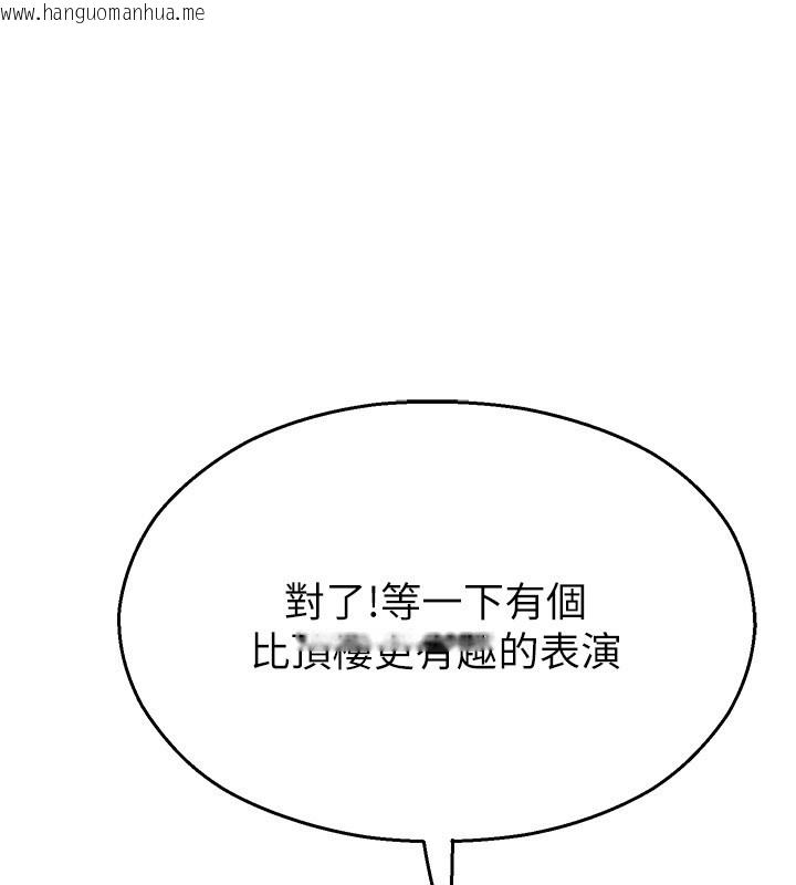 韩国漫画校园禁播角落韩漫_校园禁播角落-第28话-试过才知道有多销魂在线免费阅读-韩国漫画-第1张图片