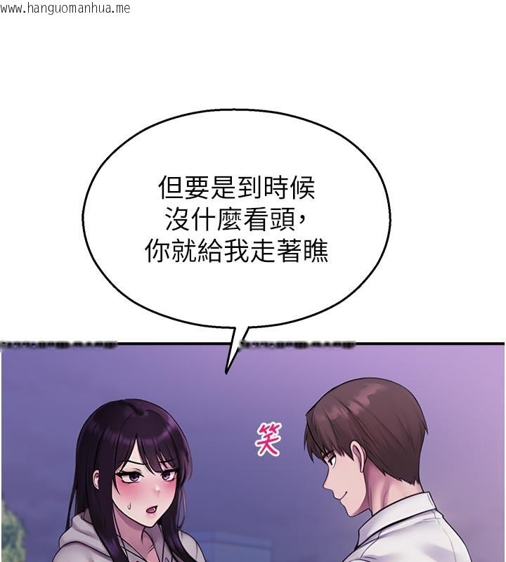 韩国漫画校园禁播角落韩漫_校园禁播角落-第28话-试过才知道有多销魂在线免费阅读-韩国漫画-第29张图片