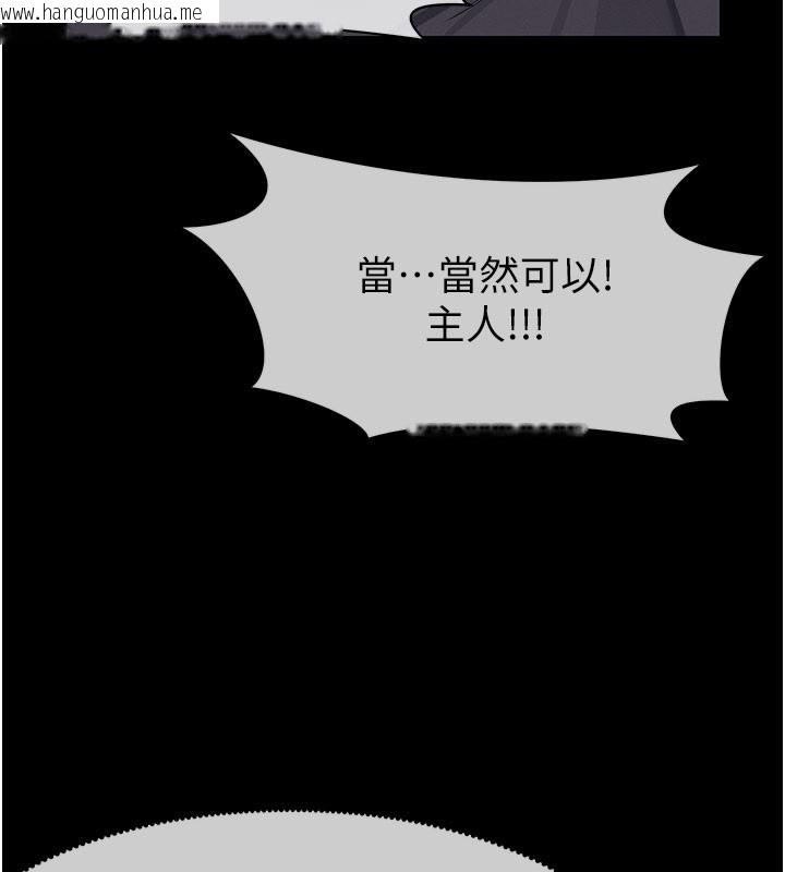 韩国漫画尸变家园:以身相许韩漫_尸变家园:以身相许-第36话-恩爱的新婚夫妻在线免费阅读-韩国漫画-第183张图片