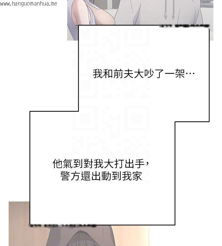 韩国漫画币转人生韩漫_币转人生-第64话-我果然和她最合拍在线免费阅读-韩国漫画-第119张图片