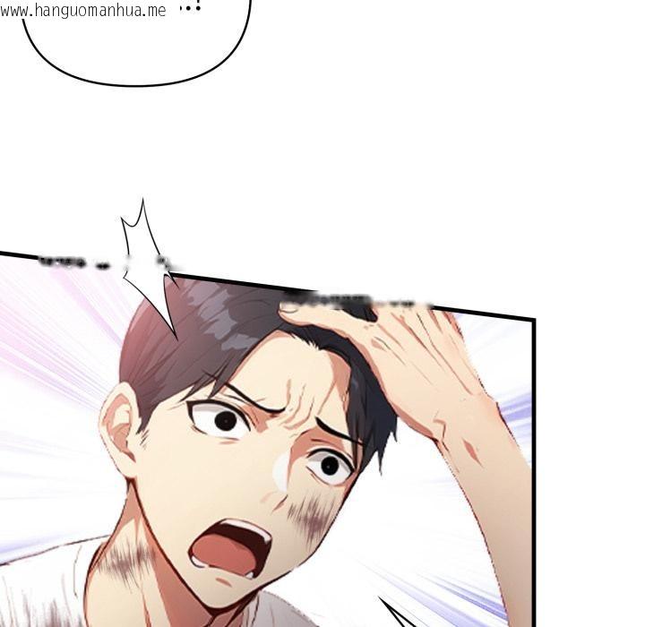 韩国漫画亲切的熟女邻居韩漫_亲切的熟女邻居-第17话在线免费阅读-韩国漫画-第65张图片