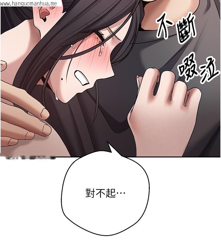 韩国漫画币转人生韩漫_币转人生-第64话-我果然和她最合拍在线免费阅读-韩国漫画-第146张图片