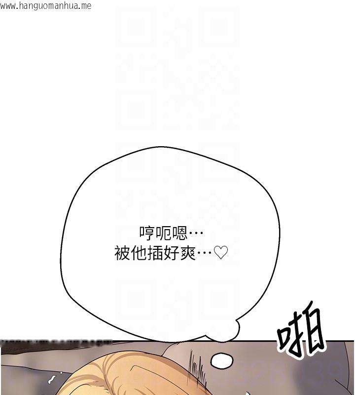 韩国漫画币转人生韩漫_币转人生-第64话-我果然和她最合拍在线免费阅读-韩国漫画-第48张图片