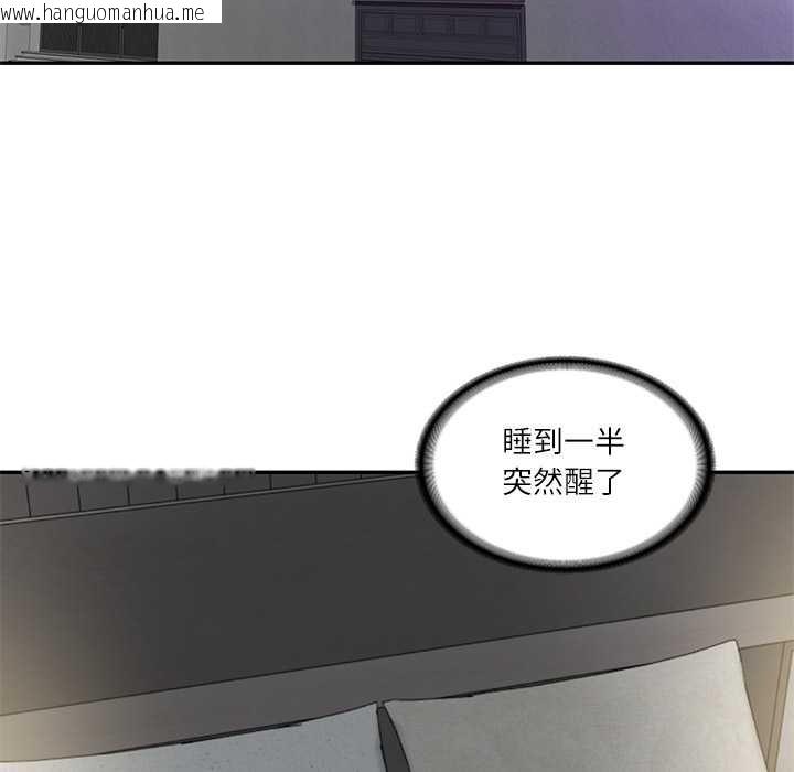 韩国漫画财阀家的女婿韩漫_财阀家的女婿-第72话在线免费阅读-韩国漫画-第5张图片