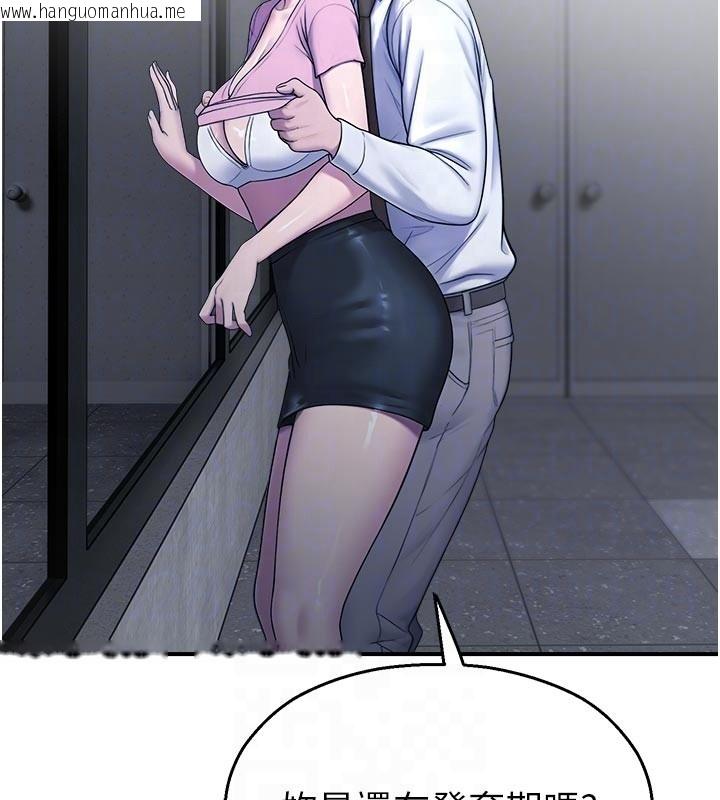 韩国漫画校园禁播角落韩漫_校园禁播角落-第28话-试过才知道有多销魂在线免费阅读-韩国漫画-第74张图片