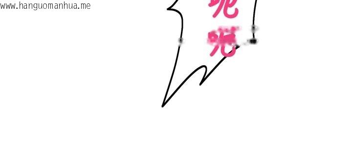 韩国漫画校园禁播角落韩漫_校园禁播角落-第28话-试过才知道有多销魂在线免费阅读-韩国漫画-第132张图片