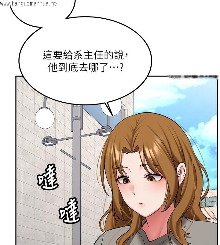 韩国漫画新生老司机韩漫_新生老司机-第26话-只有妳吃过我煮的泡面在线免费阅读-韩国漫画-第156张图片