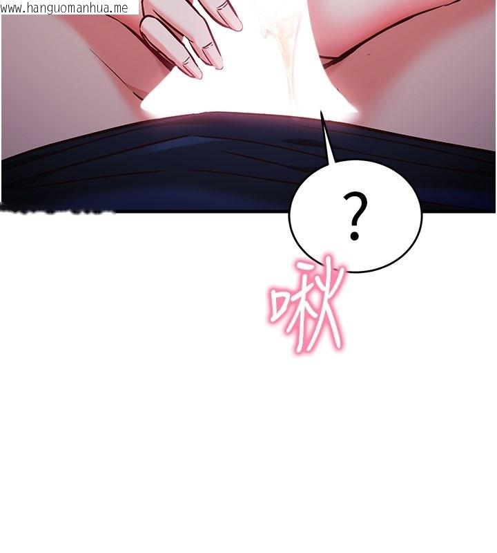 韩国漫画催眠偷心计韩漫_催眠偷心计-第8话-正是精力旺盛的年纪在线免费阅读-韩国漫画-第69张图片