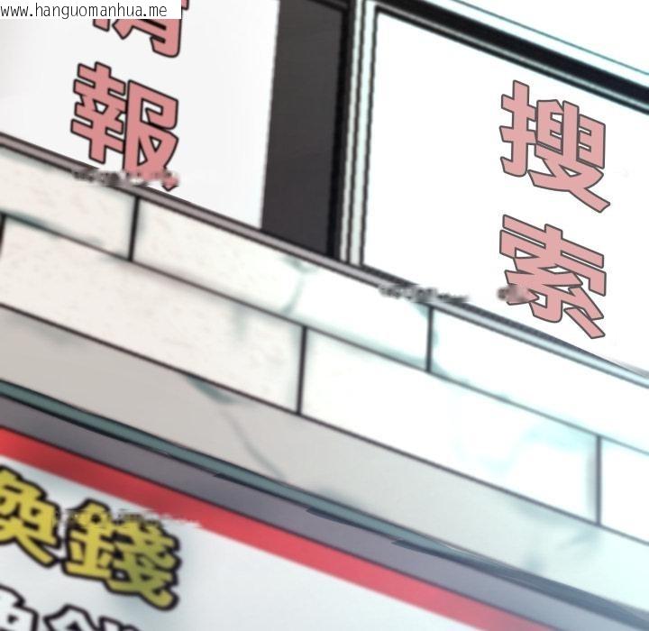 韩国漫画黑帮千金养成记/刺龙刺凤的女友韩漫_黑帮千金养成记/刺龙刺凤的女友-第18话在线免费阅读-韩国漫画-第108张图片