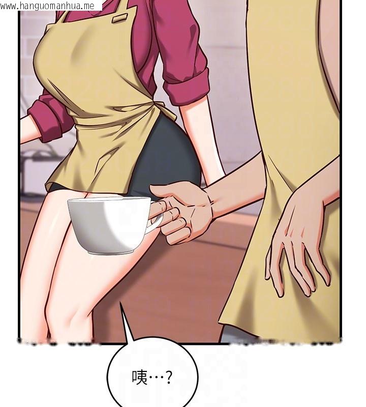 韩国漫画催眠偷心计韩漫_催眠偷心计-第8话-正是精力旺盛的年纪在线免费阅读-韩国漫画-第110张图片