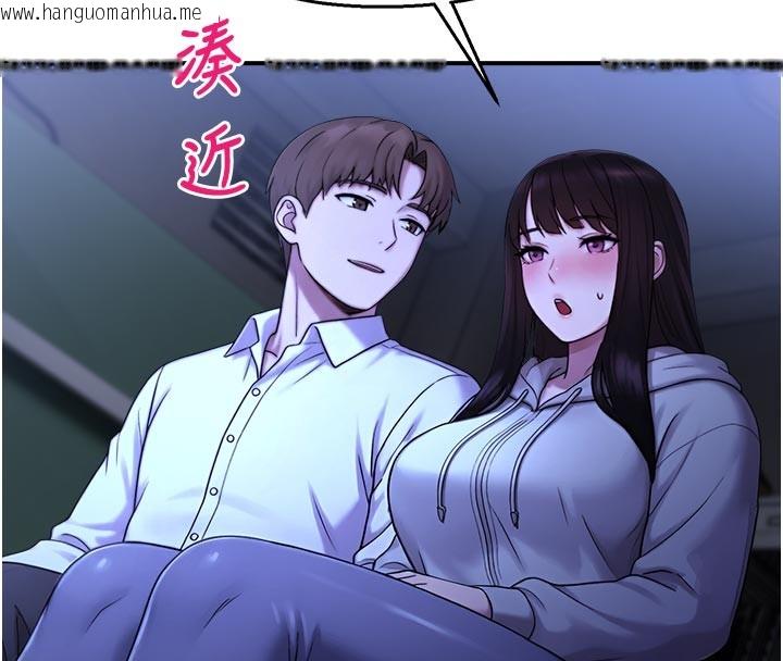 韩国漫画校园禁播角落韩漫_校园禁播角落-第28话-试过才知道有多销魂在线免费阅读-韩国漫画-第87张图片