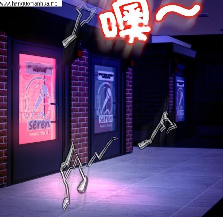 韩国漫画黑帮千金养成记/刺龙刺凤的女友韩漫_黑帮千金养成记/刺龙刺凤的女友-第18话在线免费阅读-韩国漫画-第25张图片