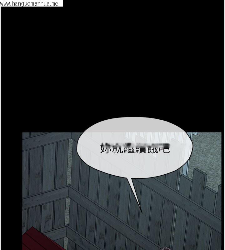 韩国漫画尸变家园:以身相许韩漫_尸变家园:以身相许-第36话-恩爱的新婚夫妻在线免费阅读-韩国漫画-第142张图片