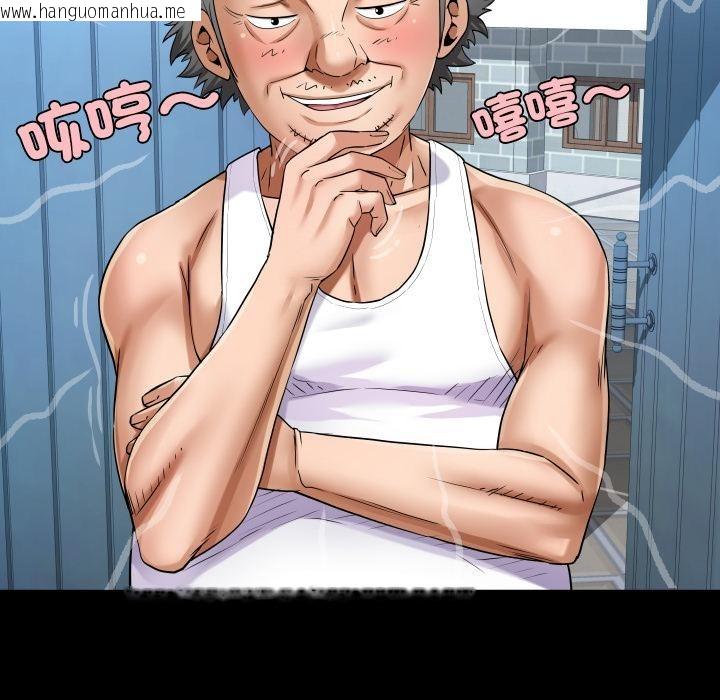 韩国漫画房间里的心跳/有她的小套房韩漫_房间里的心跳/有她的小套房-第26话在线免费阅读-韩国漫画-第70张图片