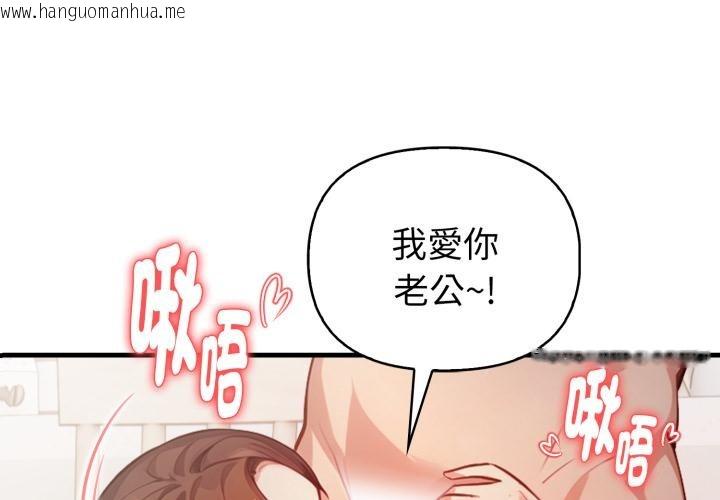 韩国漫画亲切的熟女邻居韩漫_亲切的熟女邻居-第17话在线免费阅读-韩国漫画-第4张图片