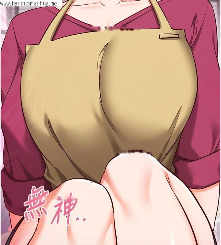 韩国漫画催眠偷心计韩漫_催眠偷心计-第8话-正是精力旺盛的年纪在线免费阅读-韩国漫画-第148张图片