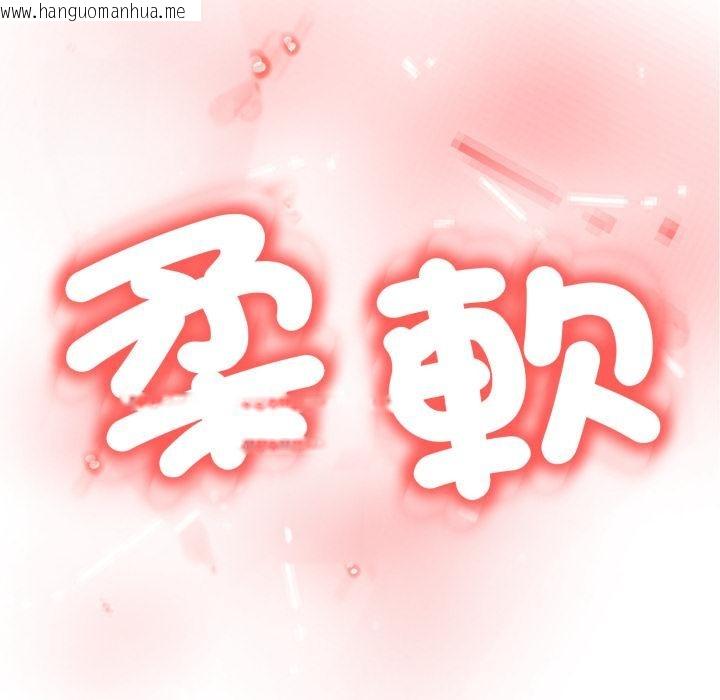 韩国漫画黑帮千金养成记/刺龙刺凤的女友韩漫_黑帮千金养成记/刺龙刺凤的女友-第18话在线免费阅读-韩国漫画-第17张图片