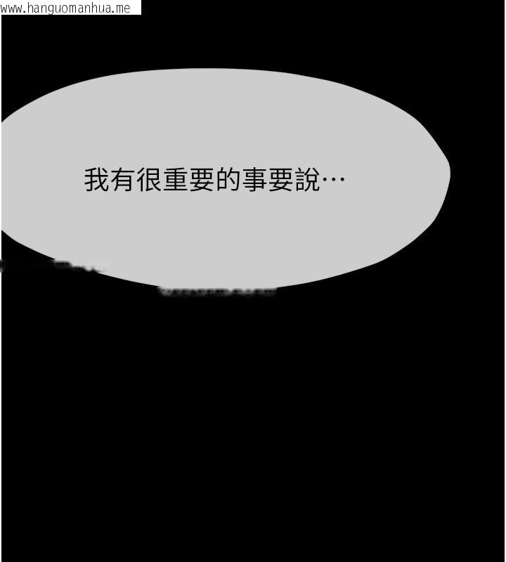 韩国漫画尸变家园:以身相许韩漫_尸变家园:以身相许-第36话-恩爱的新婚夫妻在线免费阅读-韩国漫画-第174张图片